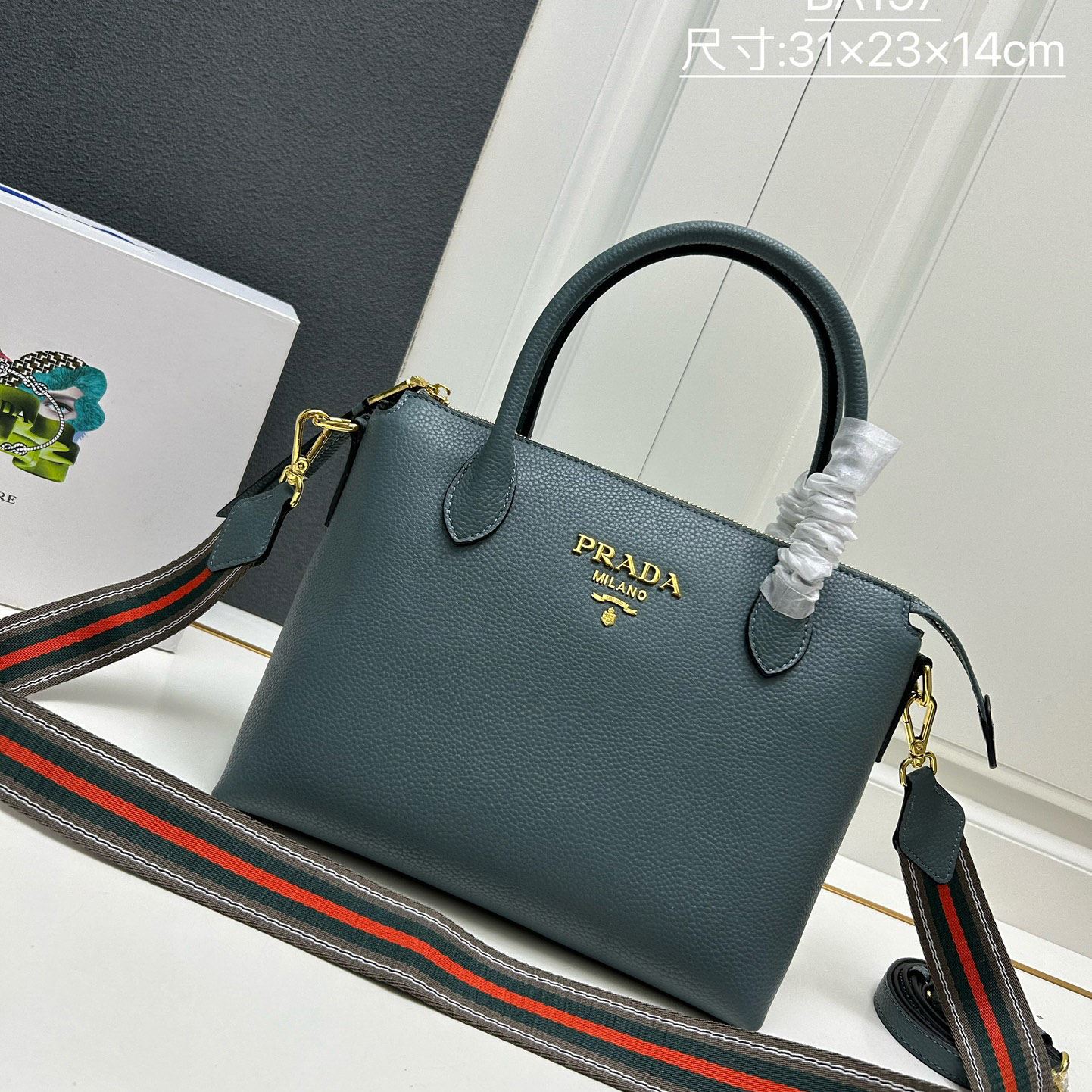 Pra*a shopping bags